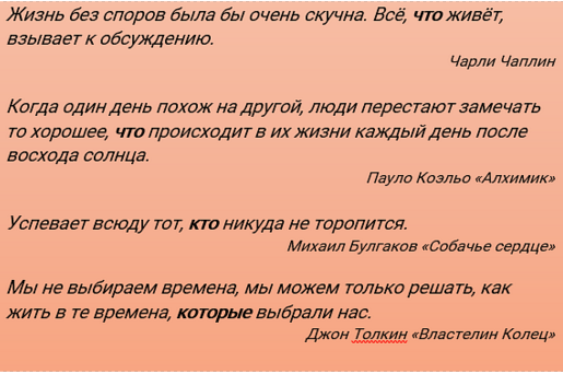запятая между союзами